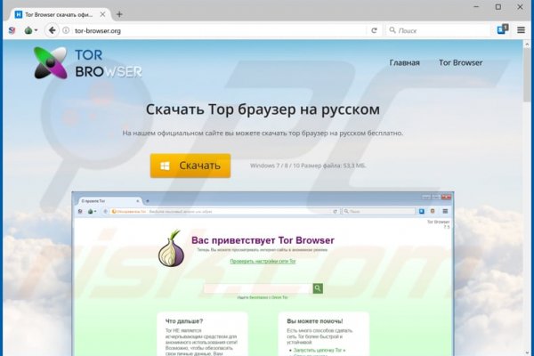 Почему не работает кракен