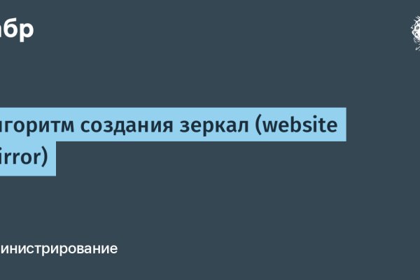 Как зарегистрироваться на сайте кракен